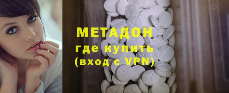 OMG маркетплейс  Печора  Метадон methadone  хочу  